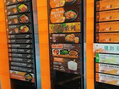 -大快活(罗湖商业城分店)