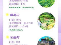 -沉浸北京·团建旅行·密室剧本杀·年会会议轰趴拓展