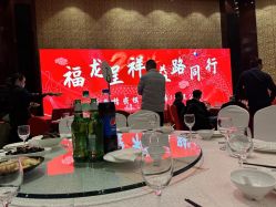 -上海外高桥喜来登酒店·宴会厅