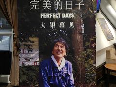 -和美电影艺术中心(万国城店)