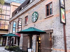 -星巴克臻选(上海今潮8弄店)