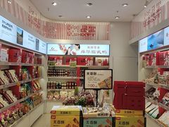 -舜华临武鸭·湖南零食特产(三王街店)