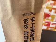 -Peet's 皮爷咖啡(乐峰店)