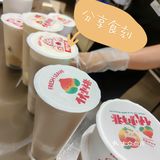 冬天的第一杯栗子🌰奶茶，喝完热fufu