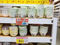 -大润发(国兴店)