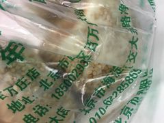 -老回回烩面馆(左家庄店)