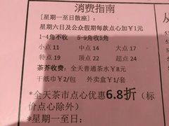 账单-稻香酒家·34年老字号·港式粤菜(侨光店)