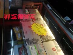 -粤海大药房(粤海广场店)