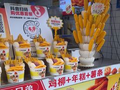 -味子夫鸡柳(解放碑总店)