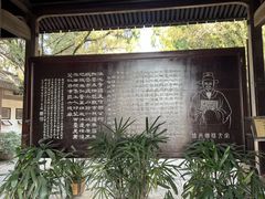 -江心屿景区