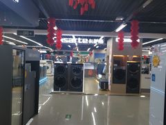 -苏宁易购(Suning Plus安阳中华路店)
