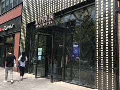 门面-肆月河豚·新淮扬(金融街店)