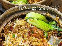 -满记甜品(王府井北京市百货大楼店)