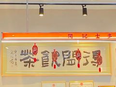 -渔村盛宴(航空新城店)