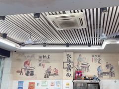 -跃跃鸡肠面(人民北路店)