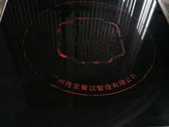 -潮发潮汕牛肉店(芳村店)