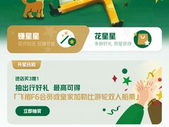 -星巴克(北京广渠门名敦道店)