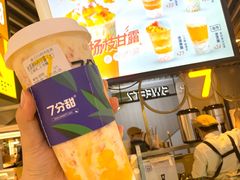 -7分甜(上海新天地广场店)
