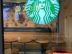 -星巴克(株洲荣时代广场店)