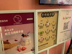 -狐狸和向日葵(北京路店)