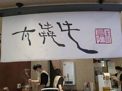 -太犇牛手作茶铺(江北虹悦城店)