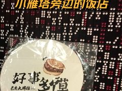 -长安大牌档之西安博物院文化餐厅(中贸店)