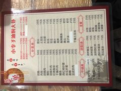 -五七小李子油焖大虾(总店)