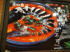 -亮欢寨(凯里总店)