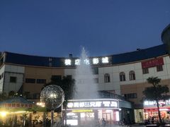 -优托邦(长兴路店)