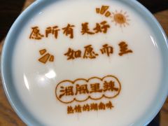-湘阁里辣(大朗广场店)