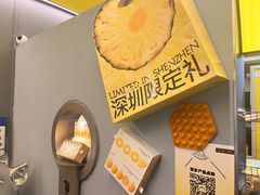 -茶力的小怪兽(中康店)