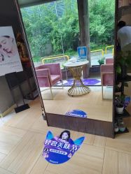 -香秀空间科技抗衰·美容中心