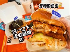 -前进5路汉堡炸鸡(汉街skp店)