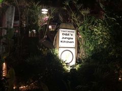 -Jungle Kitchen
