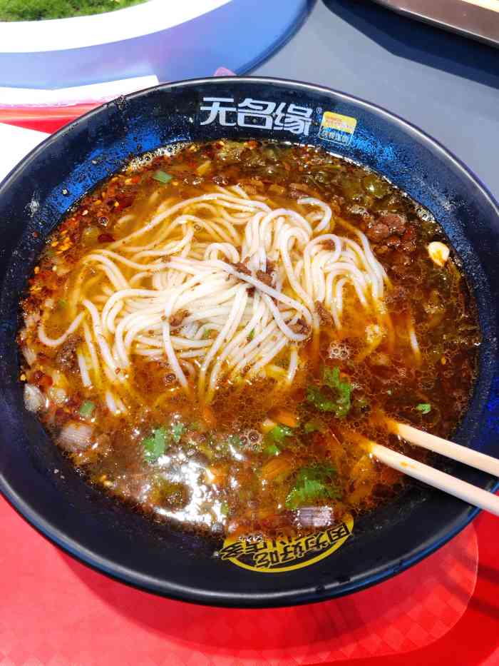 无名缘米粉(新街口莱迪店)-"位置:新街口莱迪电梯下楼,进小吃街就可以