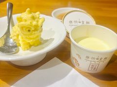 醒狮布丁-乐忻皇朝(上海中心大厦店)