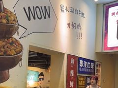 -黄泰吉拾味餐厅(江汉路店)