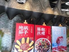 门面-洪福龙虾