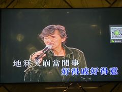 -堂会(天河店)