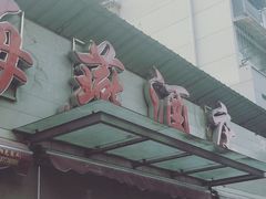 -海燕酒店(惠济路店)