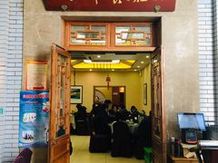 门面-成都驻京办餐厅(蜀都宾馆店)