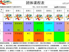 -常州富力喜来登酒店 Feast盛宴标帜西餐厅(新北万达广场店)