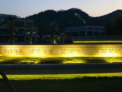 -厦门国家会计学院