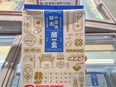 -合肥蜀山万象汇