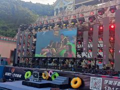 -平湖九龙山乐满地水上乐园