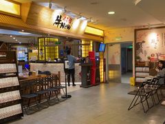 -牛New寿喜烧(青浦店)