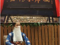 -洛阳水席园