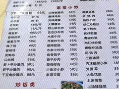 -湘里湘亲饭店(闸坡店)