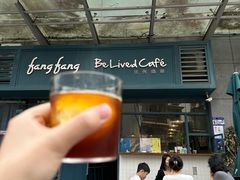 -Be Lived Cafe比例咖啡(摩天轮店)