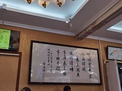 大堂-峨嵋酒家(德内店)